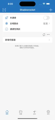 pixiv梯子加速器手机android下载效果预览图