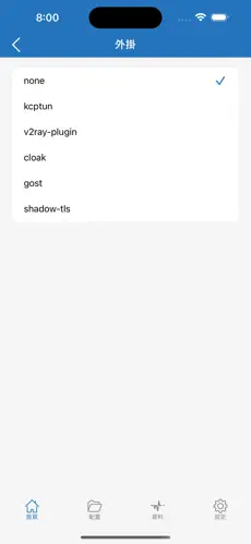 pixiv梯子加速器手机android下载效果预览图