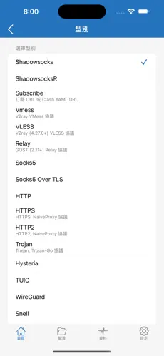 pixiv梯子加速器手机android下载效果预览图
